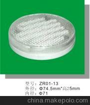 【廠家供應(yīng)LED燈節(jié)能燈塑殼GX53燈飾塑件燈具塑件燈配件照明配件】價(jià)格,廠家,圖片,其他LED燈具,佛山市南海區(qū)羅村正日塑料模具廠-