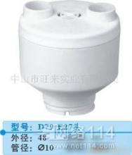 中山燈具塑件 優(yōu)質(zhì)供應(yīng)商與廠(chǎng)家詳解